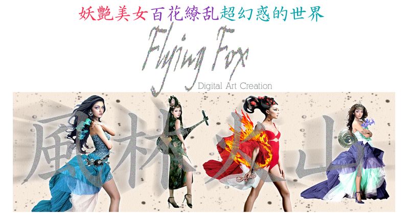 Flying Fox Image Flying Fox Image
