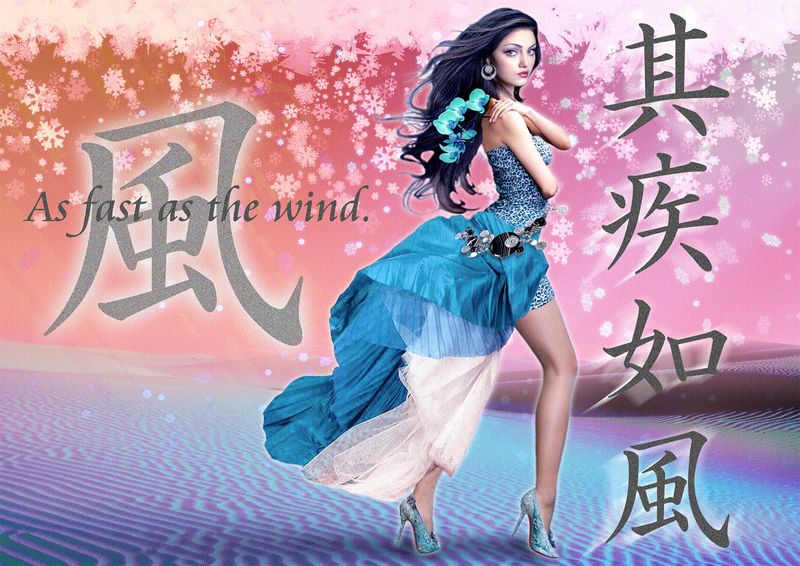 風 Wind